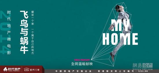 圣约色夫学院Diploma in Economics